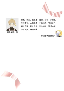 Page 28 of ohanayasan wa moto yakuza| 前黑帮大哥之花店店长爱上我 ～打烊后在店里甜蜜涩涩～ 1