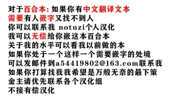 Page 31 of Ura Haishin ga Bare mashita | 做色情直播暴露了