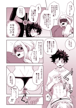 Page 15 of Mekakushi Tea Time