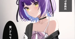 Page 1 of Saimin Kijoui