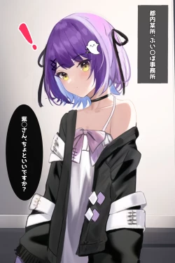 Page 2 of Saimin Kijoui