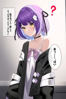 Page 3 of Saimin Kijoui