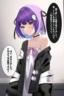 Page 4 of Saimin Kijoui