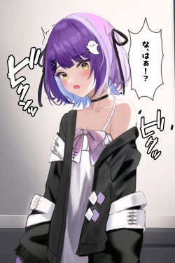 Page 6 of Saimin Kijoui