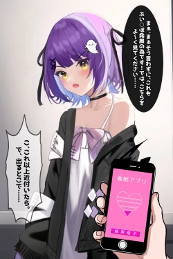 Page 8 of Saimin Kijoui