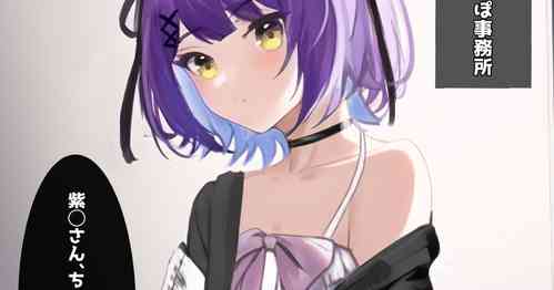 Download Saimin Kijoui