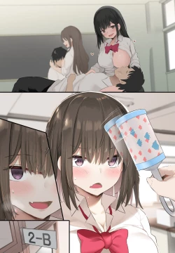 Page 23 of JK Bonyuu Saimin-bu.