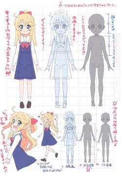 Page 17 of Matrooschi no Ekaki Uta