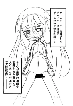 Page 14 of Pink and Dark Akanekan Doujinshi Preview-mori