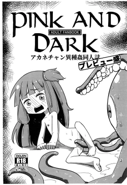 Page 1 of Pink and Dark Akanekan Doujinshi Preview-mori