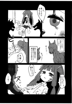 Page 4 of Pink and Dark Akanekan Doujinshi Preview-mori