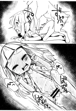 Page 6 of Pink and Dark Akanekan Doujinshi Preview-mori