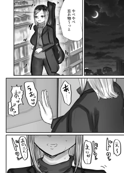 Page 49 of Honki de Tanomeba Yareru Hitozuma Conveni Partsan Hen~