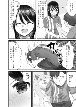 Page 8 of Honki de Tanomeba Yareru Hitozuma Conveni Partsan Hen~