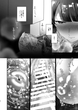 Page 22 of Fuuki Iinchou no Kumachan wa Muchi-muchi Chounyuu de Inmou Mishori.