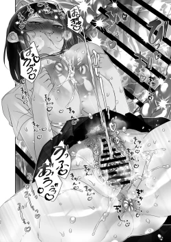 Page 32 of Fuuki Iinchou no Kumachan wa Muchi-muchi Chounyuu de Inmou Mishori.