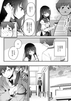 Page 35 of Ore no Imōto ga Saikō no Okazudatta~Chp.1-8