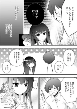Page 41 of Ore no Imōto ga Saikō no Okazudatta~Chp.1-8