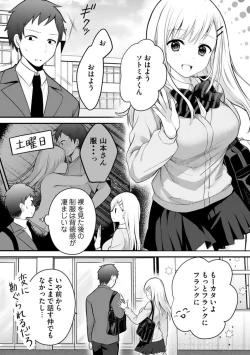 Page 99 of Ore no Imōto ga Saikō no Okazudatta~Chp.1-8