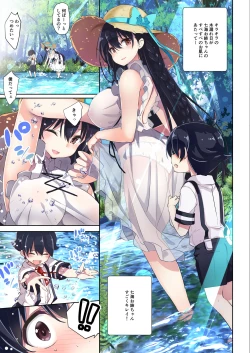 Page 10 of Ane Itochan to Kawa Asobi ni Ikimashita-