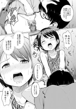 Page 112 of Otona Nante Minna