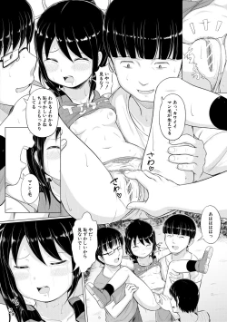 Page 130 of Otona Nante Minna