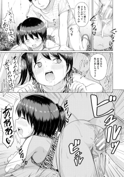 Page 141 of Otona Nante Minna