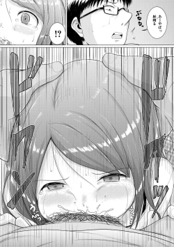 Page 70 of Otona Nante Minna