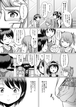 Page 93 of Otona Nante Minna