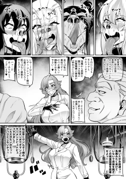 Page 242 of Touma Senki Cecilia