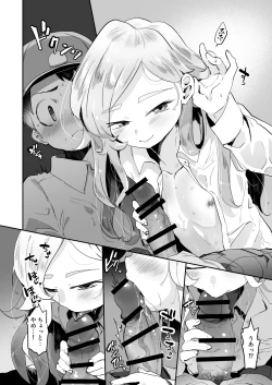 Page 36 of BAD ROUTE HAPPY END