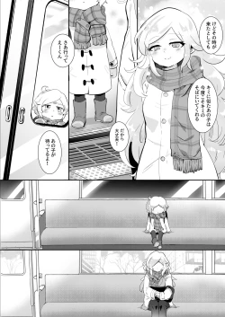 Page 64 of BAD ROUTE HAPPY END