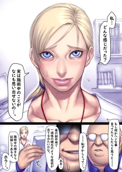Page 19 of Jill's Rehabilitation