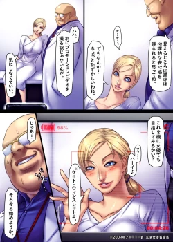 Page 37 of Jill's Rehabilitation