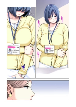 Page 22 of Neighborhood Associations Part 2 Keiko