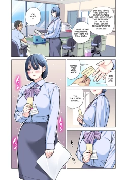 Page 40 of Neighborhood Associations Part 2 Keiko