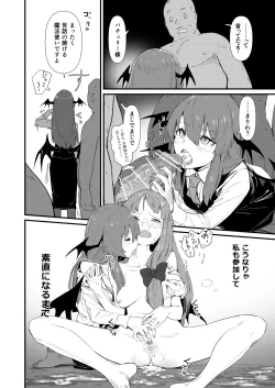 Page 6 of Mob Oji ②/R18/Manga/8p