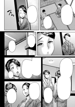 Page 2 of Shota mama textless