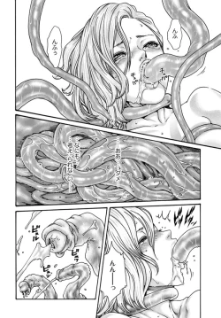 Page 111 of Uterus of the blackgoat volume 1