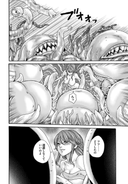 Page 157 of Uterus of the blackgoat volume 1