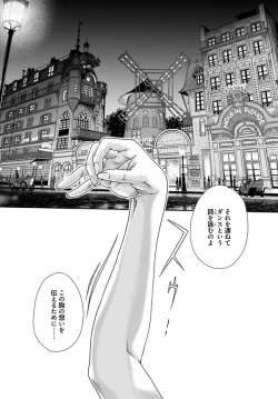 Page 177 of Uterus of the blackgoat volume 1