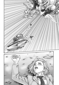 Page 201 of Uterus of the blackgoat volume 1