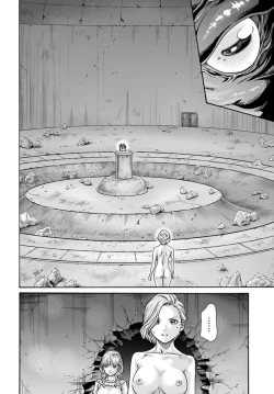 Page 213 of Uterus of the blackgoat volume 1