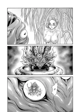 Page 225 of Uterus of the blackgoat volume 1