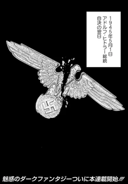 Page 37 of Uterus of the blackgoat volume 1