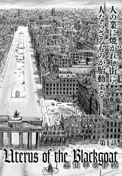 Page 38 of Uterus of the blackgoat volume 1