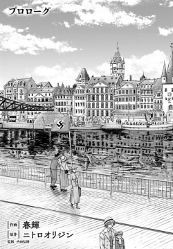 Page 3 of Uterus of the blackgoat volume 1