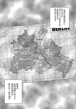 Page 42 of Uterus of the blackgoat volume 1