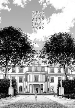 Page 4 of Uterus of the blackgoat volume 1