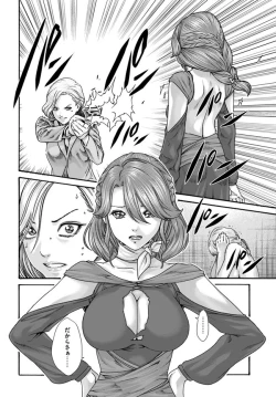 Page 84 of Uterus of the blackgoat volume 1